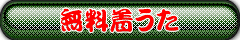 FcqJ̒@